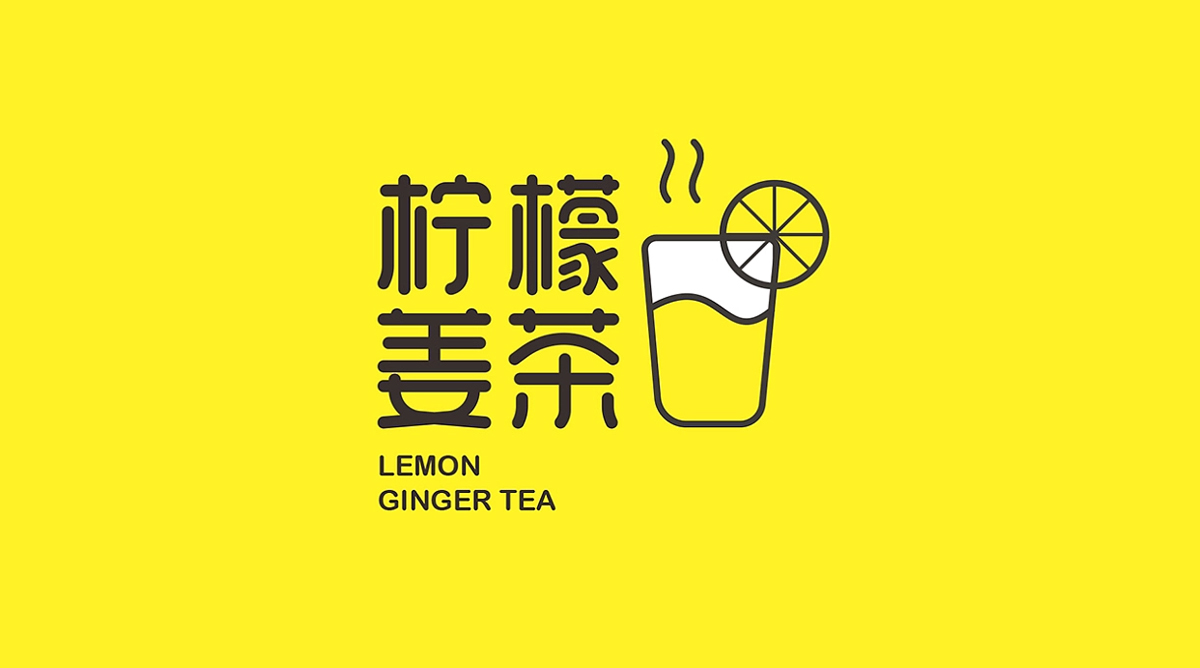 温馨插图！轻养生茶饮品牌VI设计
