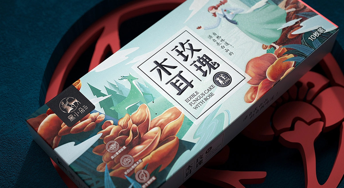 特色插图！木耳特产伴手礼包装设计