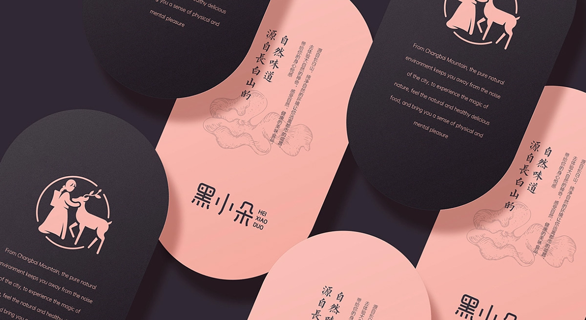 特色插图！木耳特产伴手礼包装设计
