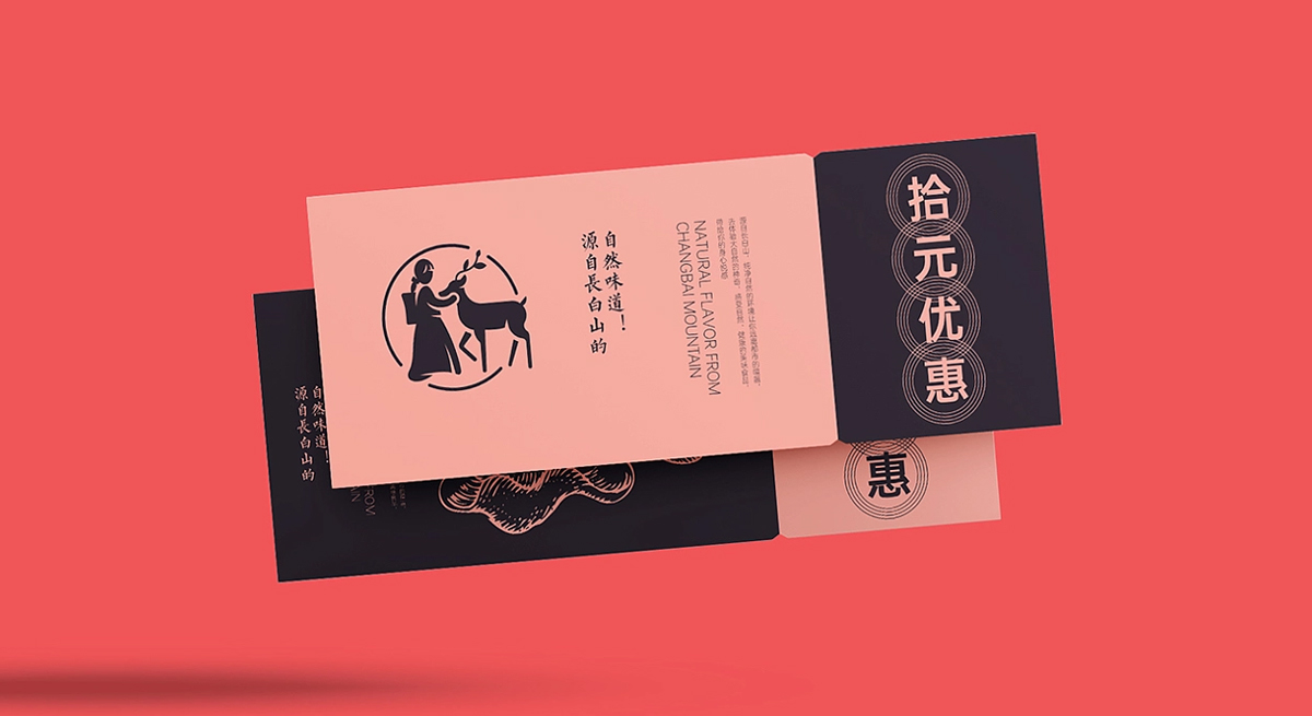 特色插图！木耳特产伴手礼包装设计