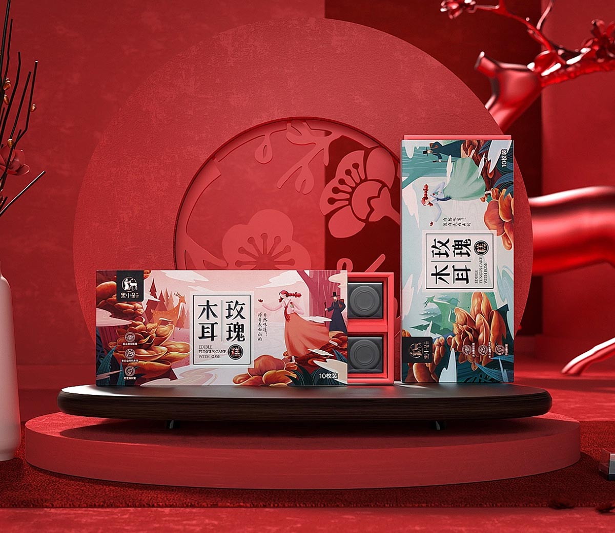 特色插图！木耳特产伴手礼包装设计