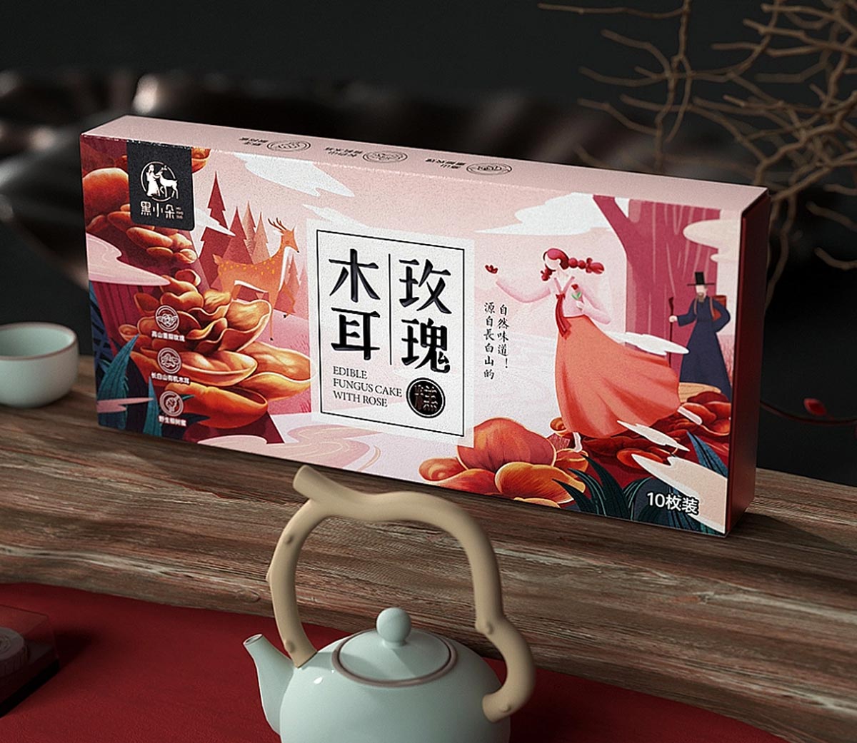 特色插图！木耳特产伴手礼包装设计