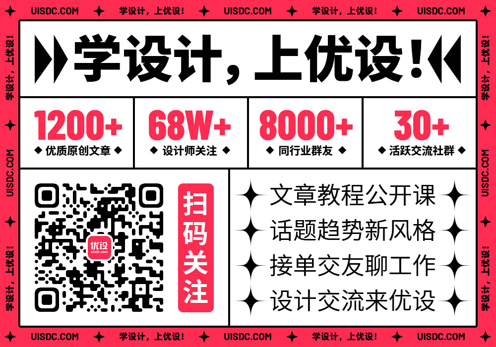 不同主题！一组中国台湾活动banner设计