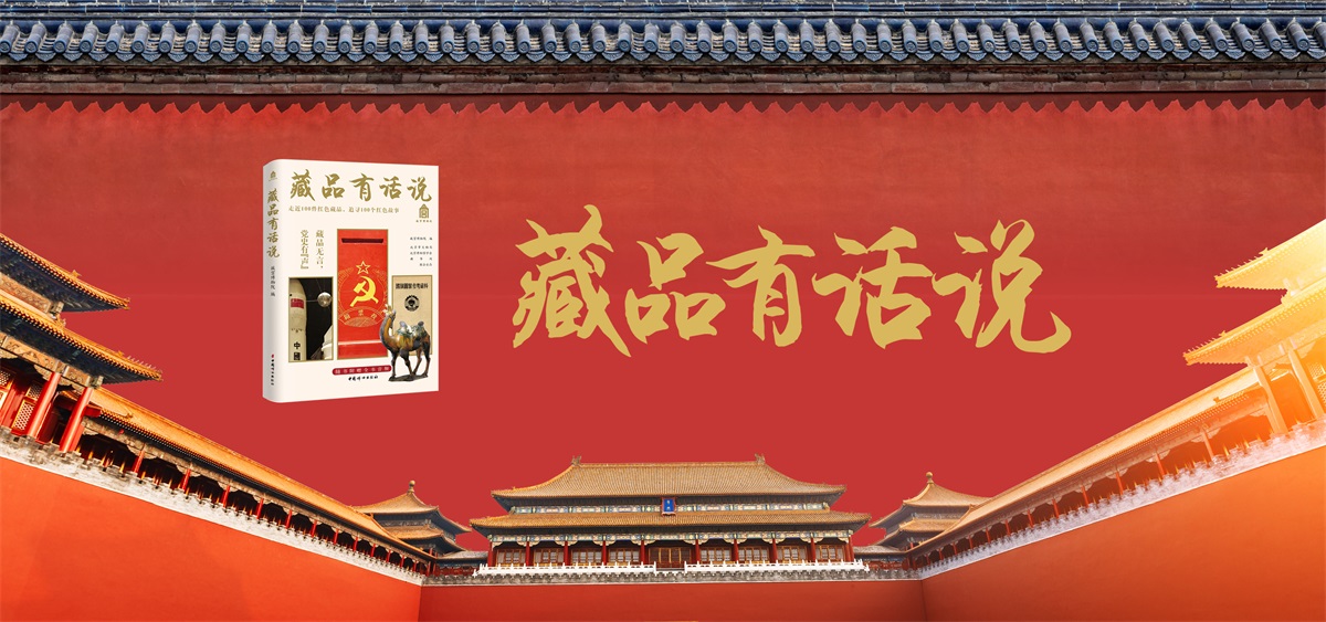 人文历史！一组故宫博物院活动banner设计