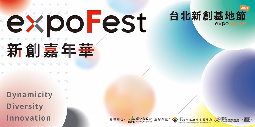 艺术创意！一组中国台湾分享会banner设计