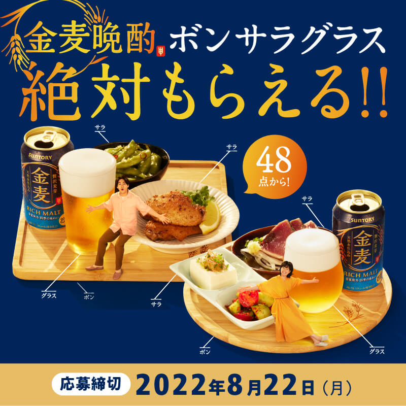 生动有趣！一组日式美食banner设计