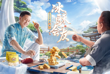 电商字效！一组天猫零食品牌banner设计
