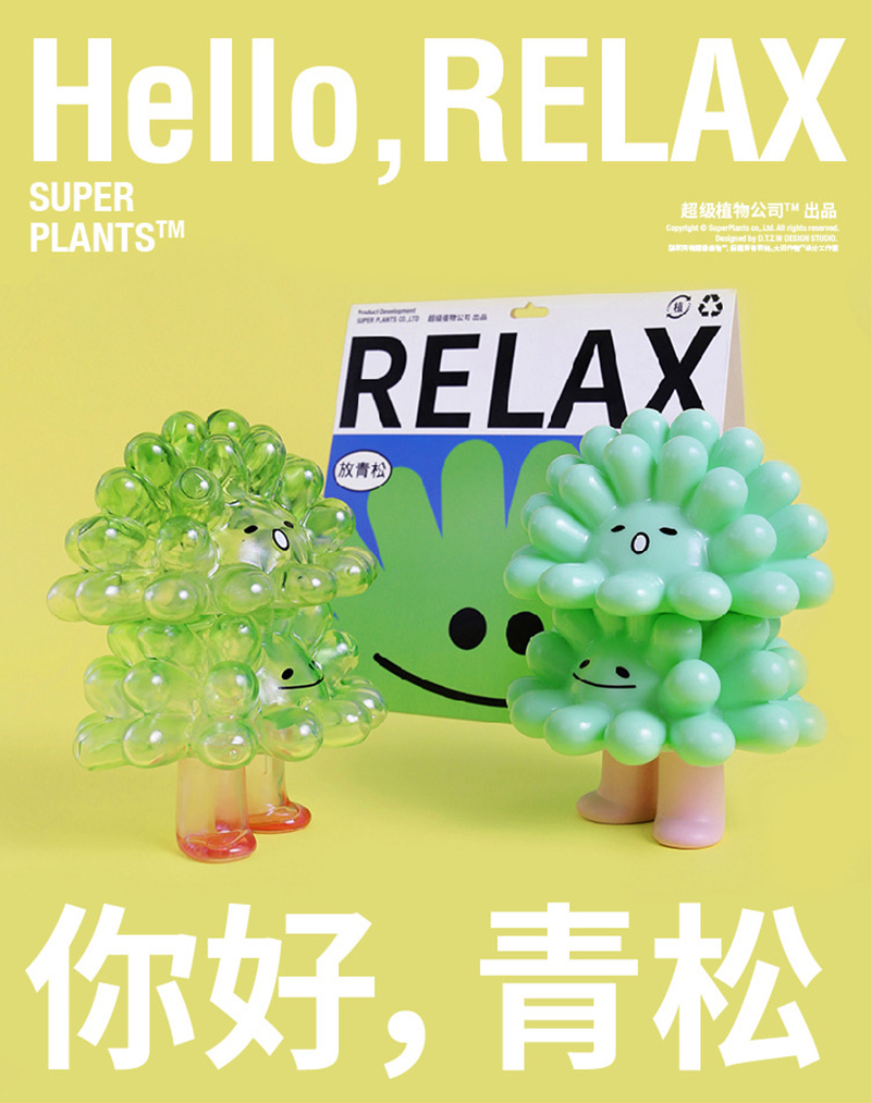 简洁风格！24张超级植物公司产品海报