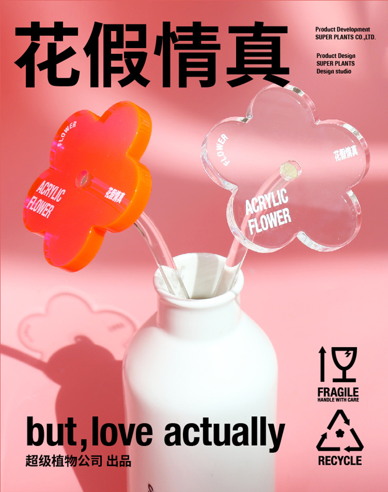 简洁风格！24张超级植物公司产品海报