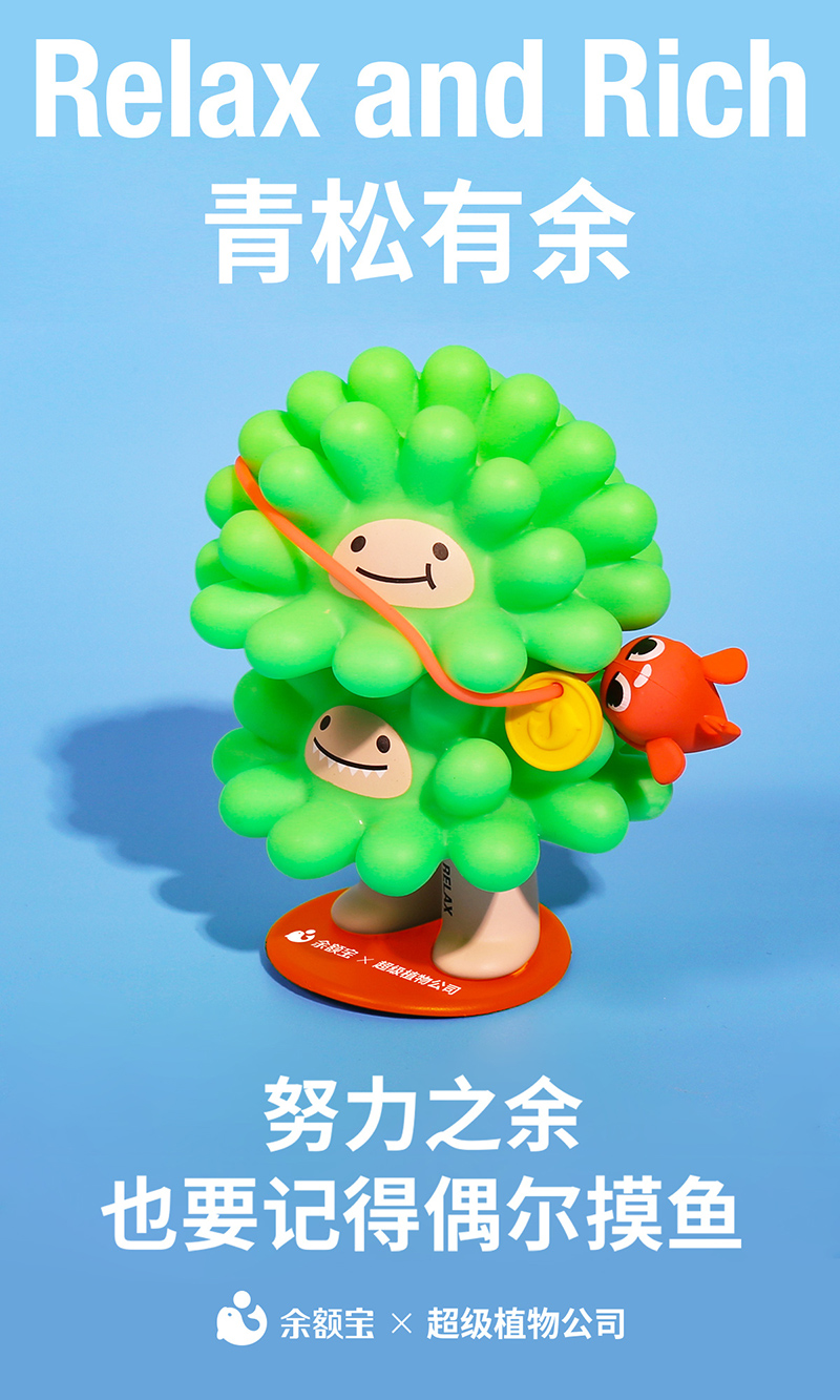 简洁风格！24张超级植物公司产品海报
