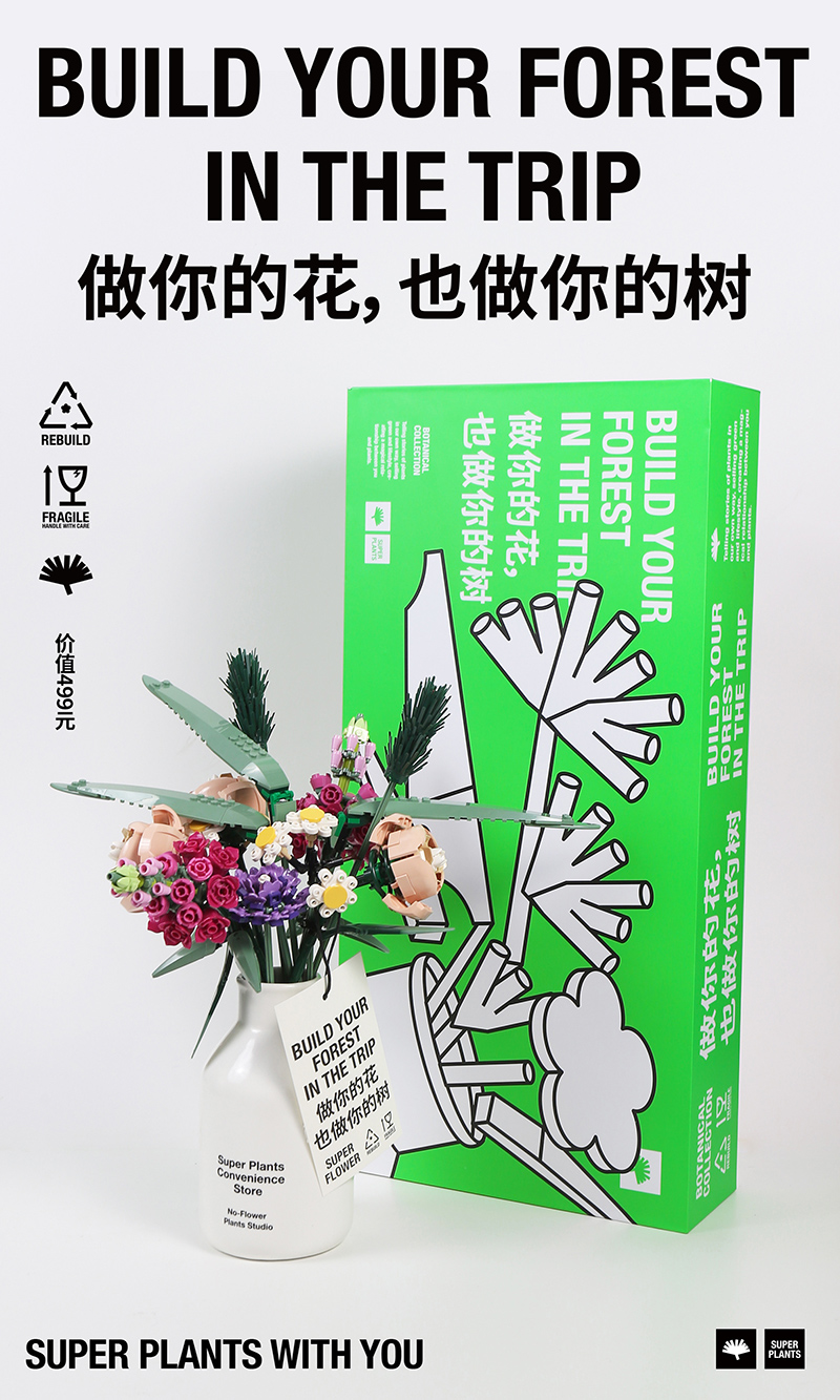 简洁风格！24张超级植物公司产品海报