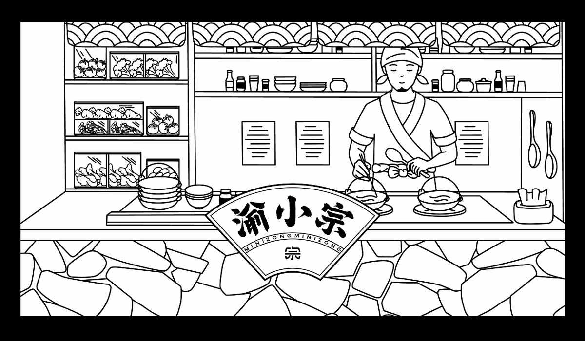 漫画风！一人食小火锅品牌VI设计