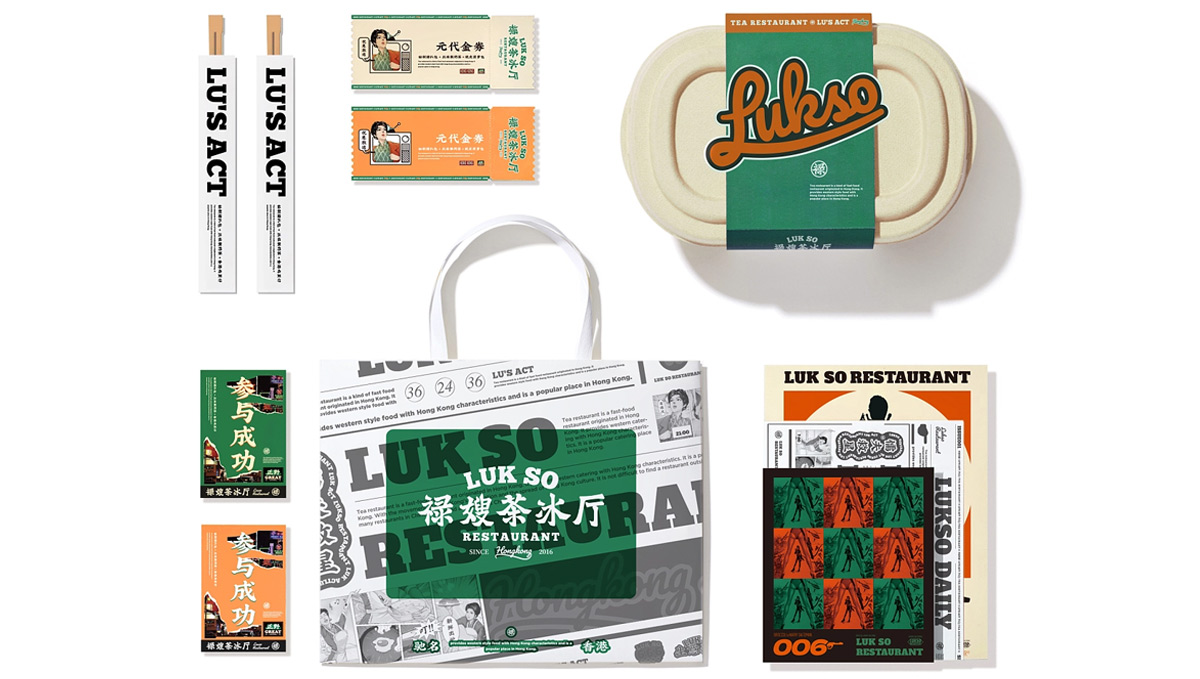 港风漫画！港式茶餐厅品牌VI及IP设计