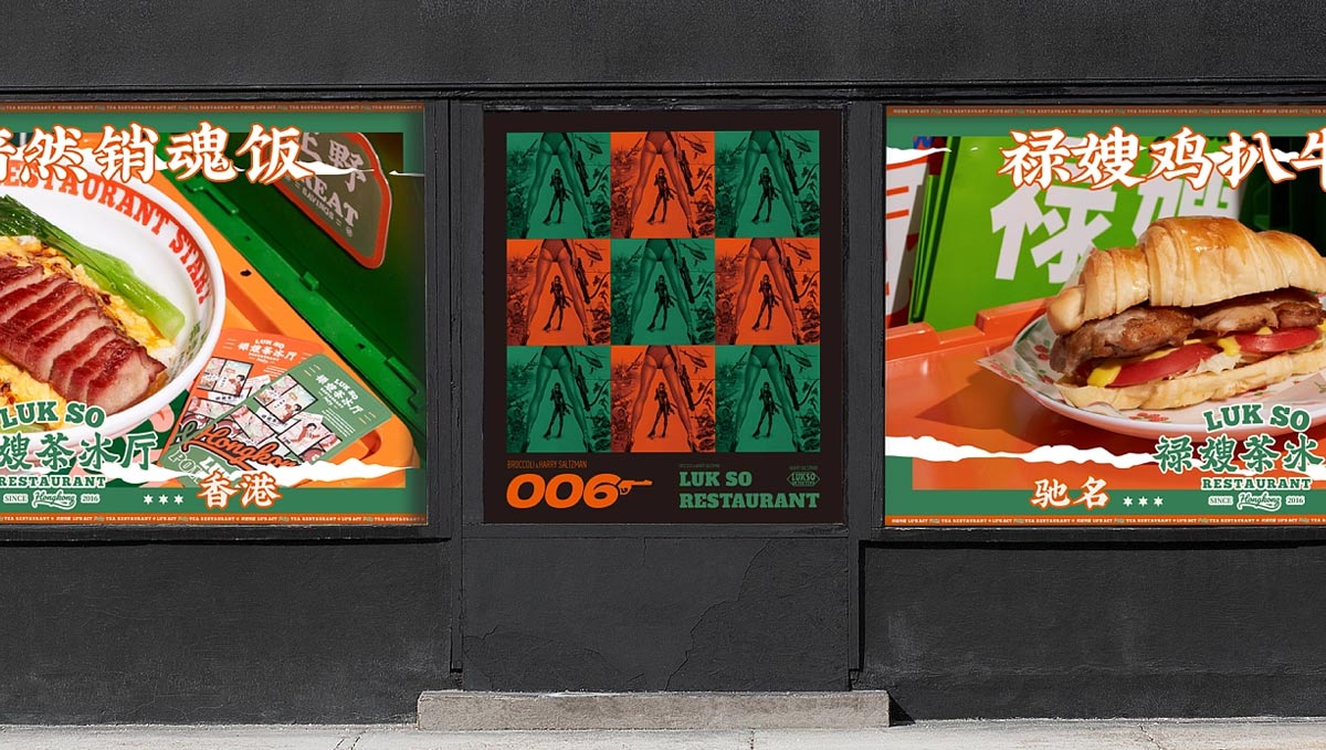 港风漫画！港式茶餐厅品牌VI及IP设计