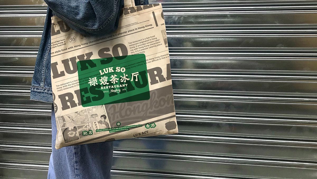 港风漫画！港式茶餐厅品牌VI及IP设计