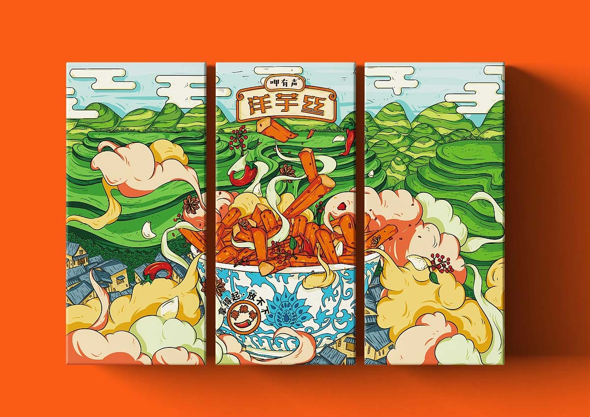 食物插画！零食洋芋丝包装设计