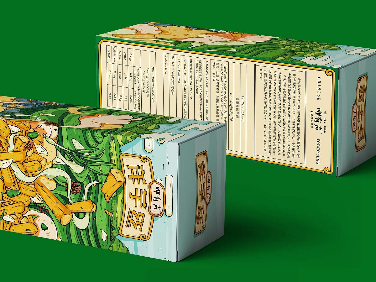 食物插画！零食洋芋丝包装设计