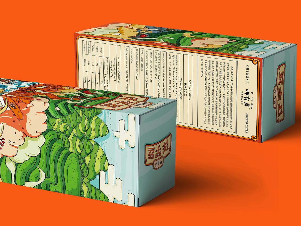 食物插画！零食洋芋丝包装设计