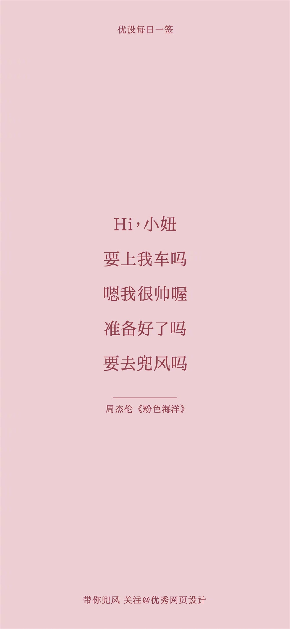 你只不过是宇宙的孩子——每日一签（2022.07.14 – 2022.07.21）
