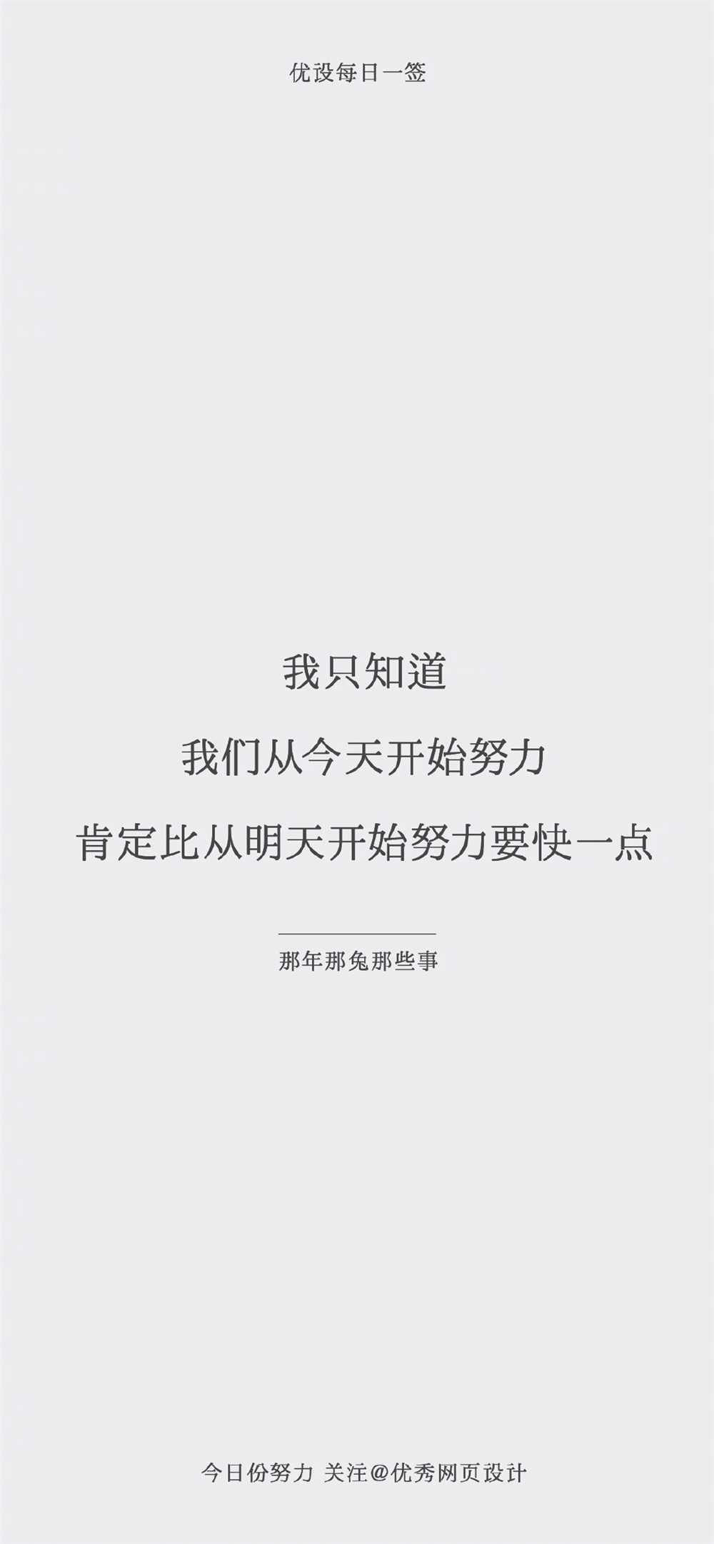 在无休止的奔忙中都走散了——每日一签（2022.07.29 – 2022.08.04）