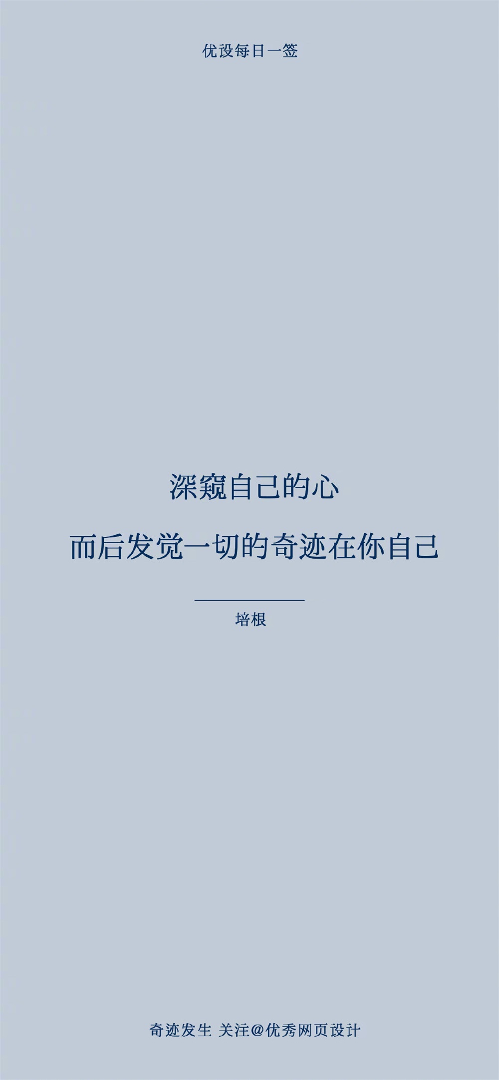 只要你尽了力，一定会有人欣赏——每日一签（2022.08.05 – 2022.08.11）