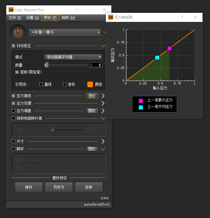 这7个黑科技PS插件！帮你一分钟搞定半小时工作量