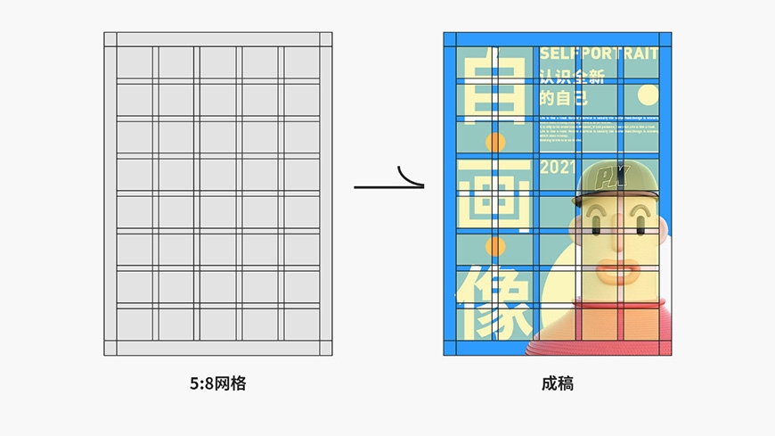 这7个黑科技PS插件！帮你一分钟搞定半小时工作量