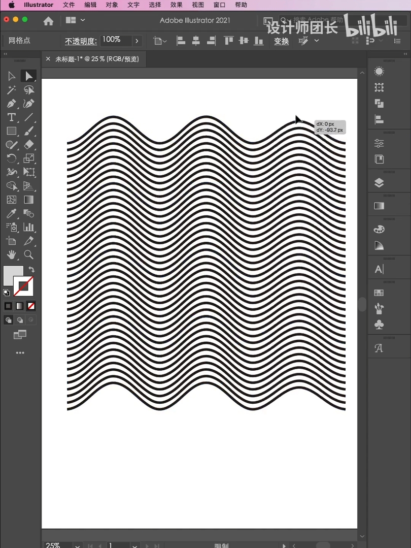 PS+AI教程！5分钟就能学会的海浪字效视觉海报