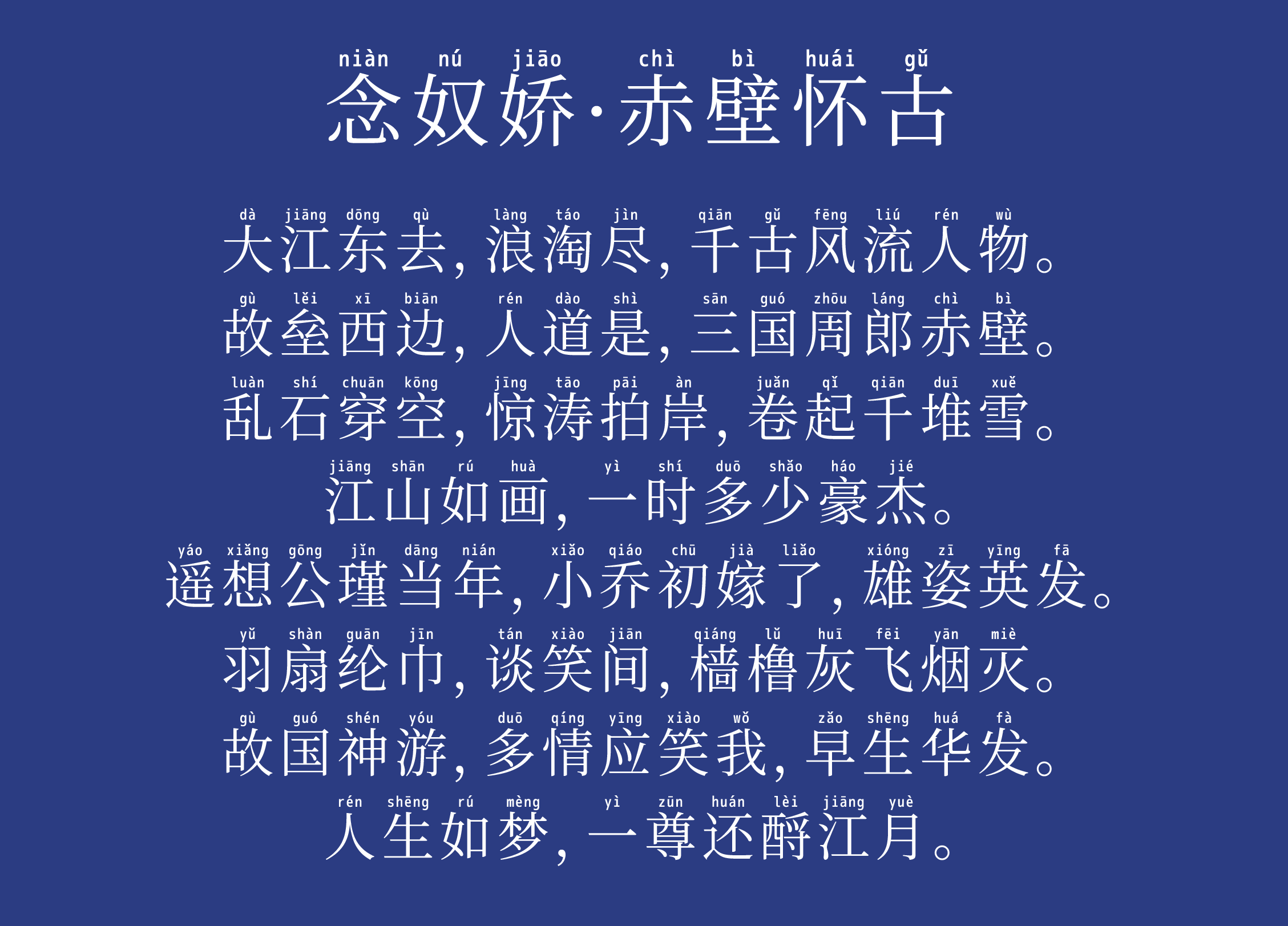 中文字体 免费可商用 免费字体 字体下载