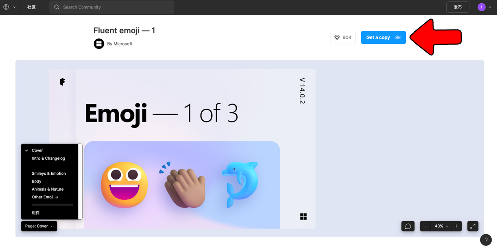 设计神器Fluentui-emoji！1800个微软开源3D表情包打包下载