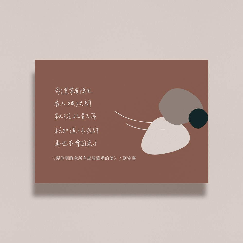 辰宇落雁体！一款免费可商用的舒适中文手写字体下载