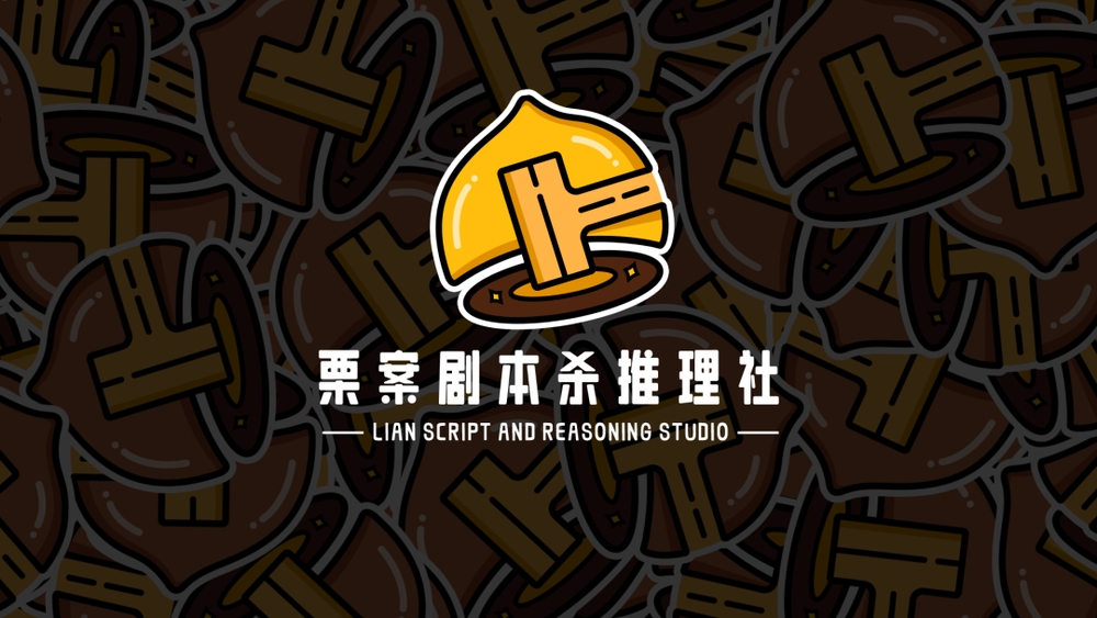 LeeFont蒙黑体！一款稳重宽厚的免费可商用中文美术字体