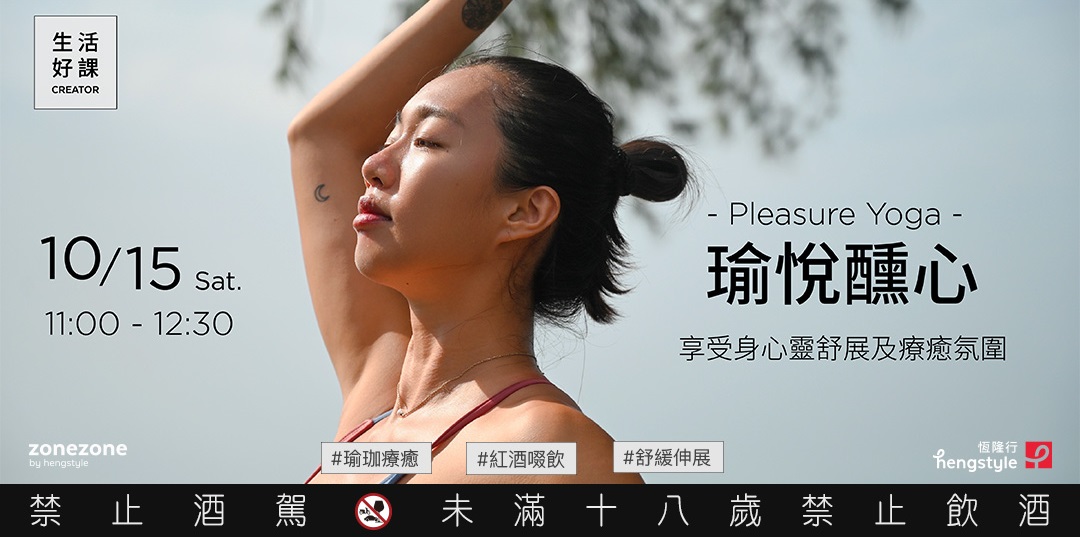 风格多样！一组中国台湾活动banner设计