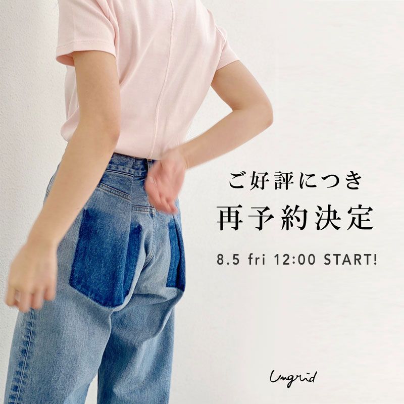 休闲简约！一组日式牛仔裤装banner设计