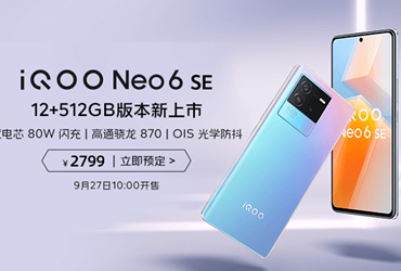 科技数码！一组京东手机上新banner设计
