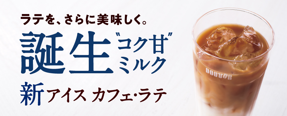 品牌调性！一组咖啡店官网banner设计