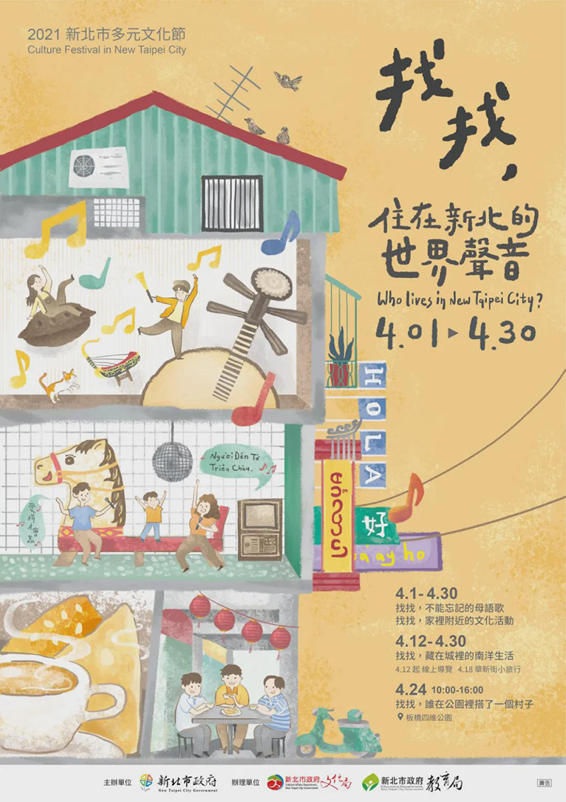 12张中文主题展览海报设计
