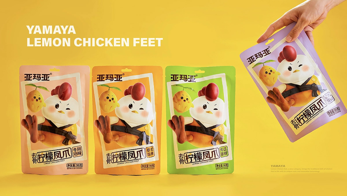 萌萌可爱！“亚玛亚”柠檬凤爪包装设计