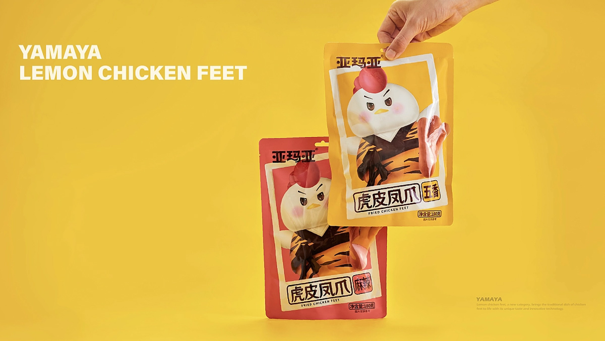 萌萌可爱！“亚玛亚”柠檬凤爪包装设计