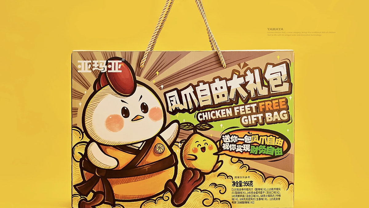 萌萌可爱！“亚玛亚”柠檬凤爪包装设计