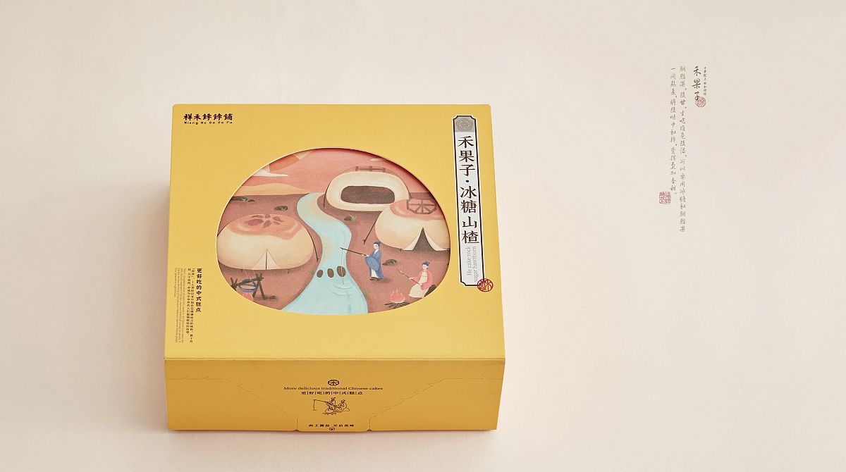 中式高级感！“祥禾饽饽铺”糕点包装设计