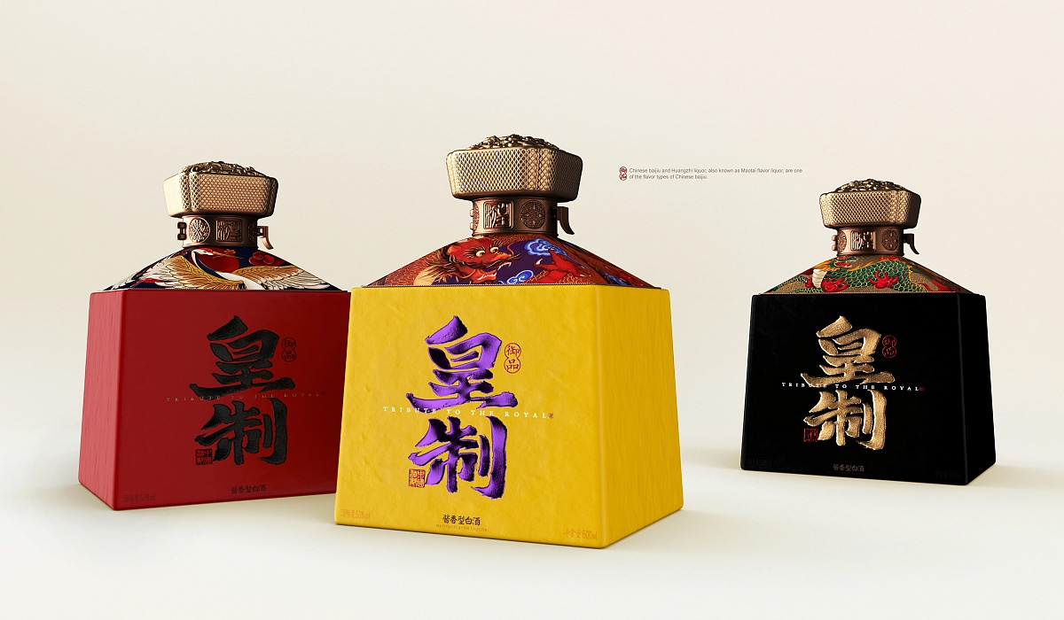 尊贵国潮！“皇制·御品酱酒”白酒包装设计