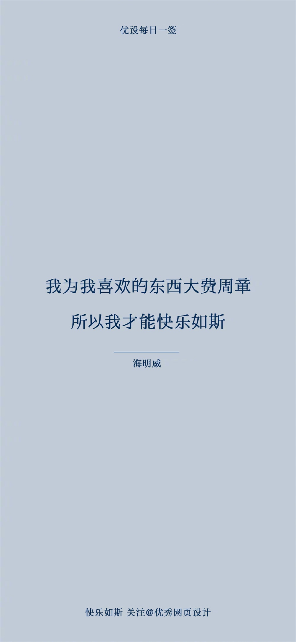 未来是可以计算的，只要我有足够的数据——每日一签（2022.08.19 – 2022.08.25）