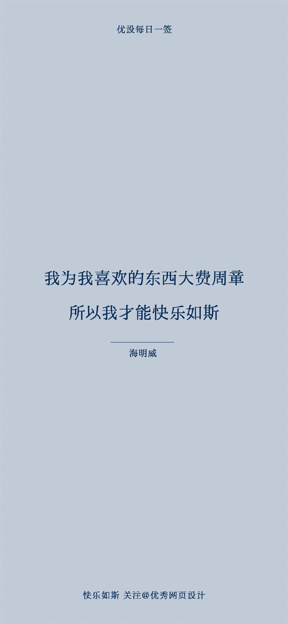 未来是可以计算的，只要我有足够的数据——每日一签（2022.08.19 – 2022.08.25）