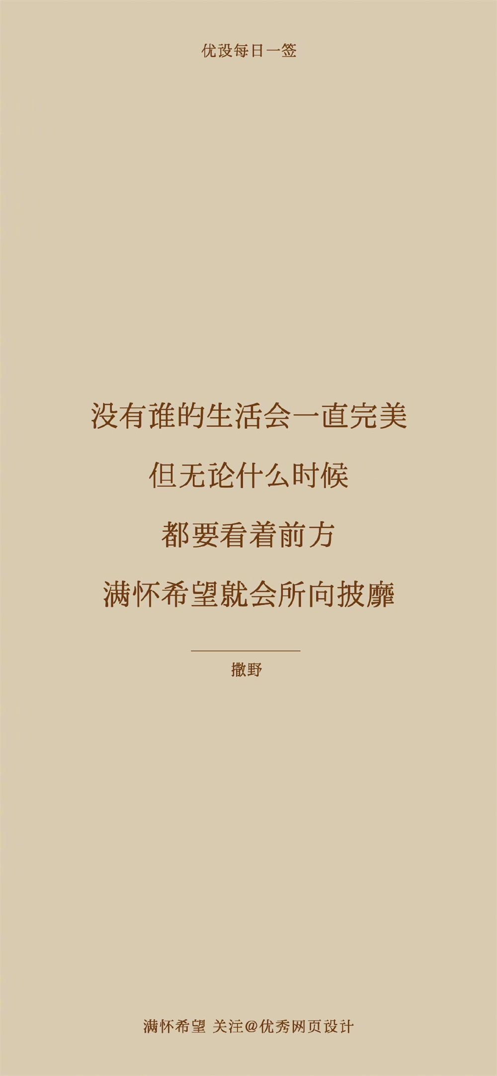 未来是可以计算的，只要我有足够的数据——每日一签（2022.08.19 – 2022.08.25）