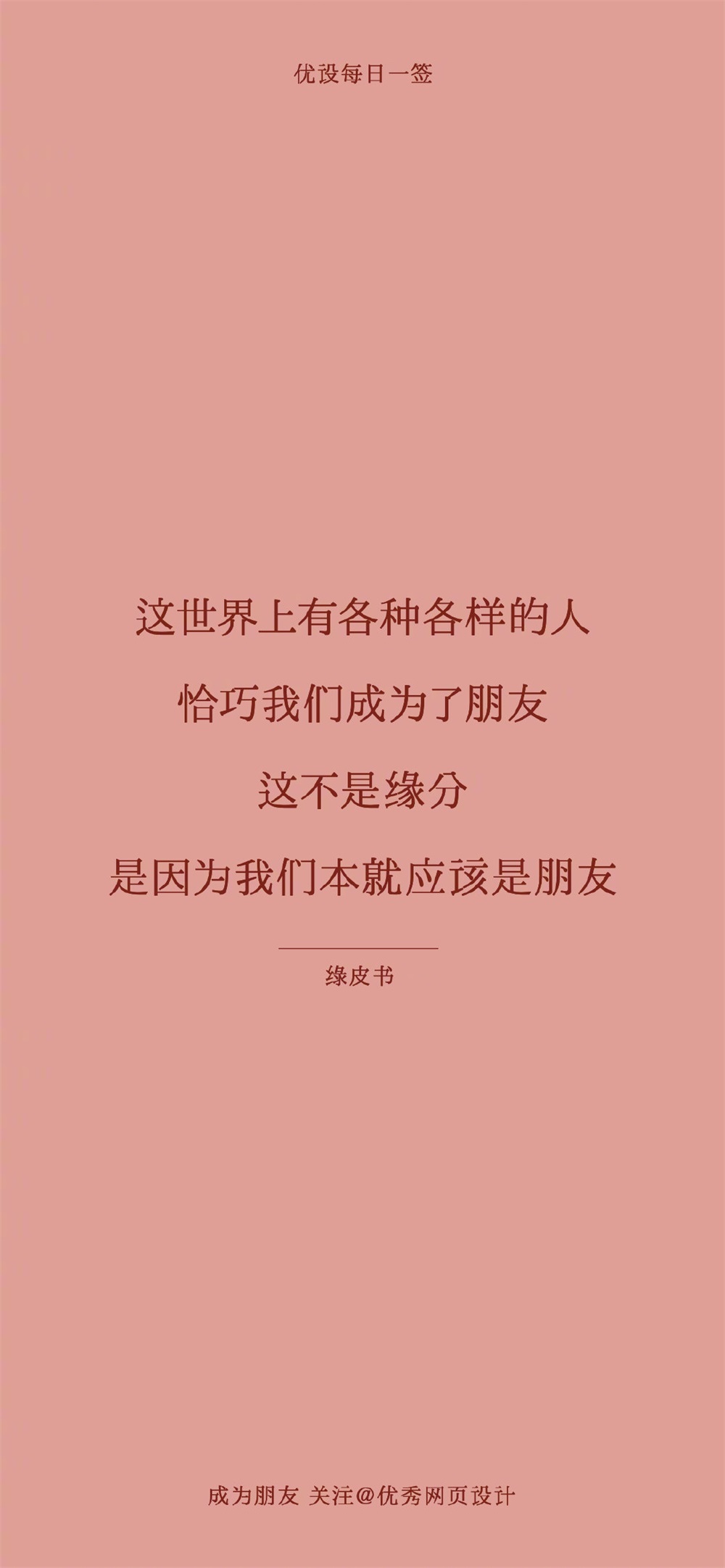 未来是可以计算的，只要我有足够的数据——每日一签（2022.08.19 – 2022.08.25）