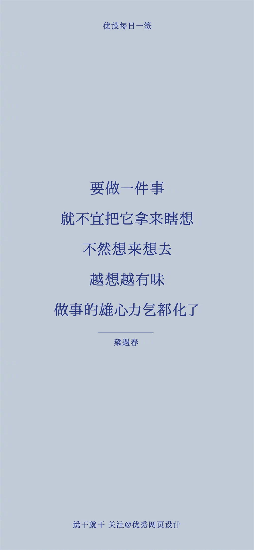 未来是可以计算的，只要我有足够的数据——每日一签（2022.08.19 – 2022.08.25）