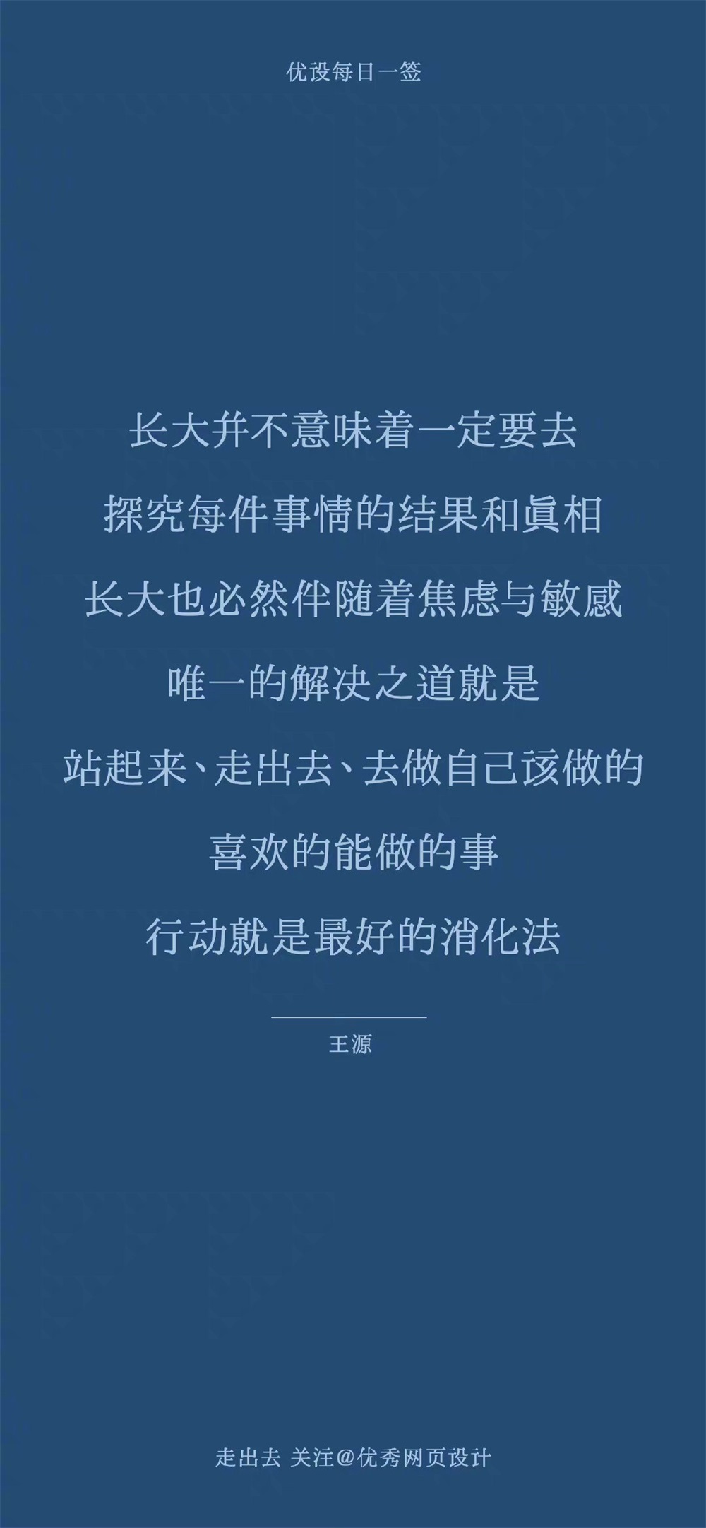 有些烦恼丢掉了，才有云淡风轻的机会——每日一签（2022.08.26 – 2022.08.31）