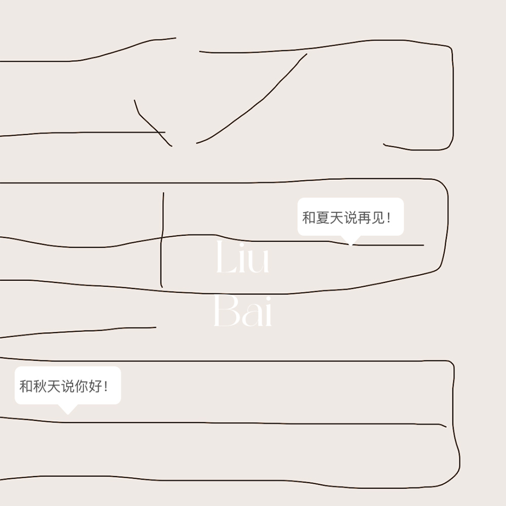 空的艺术！28款留白字体设计