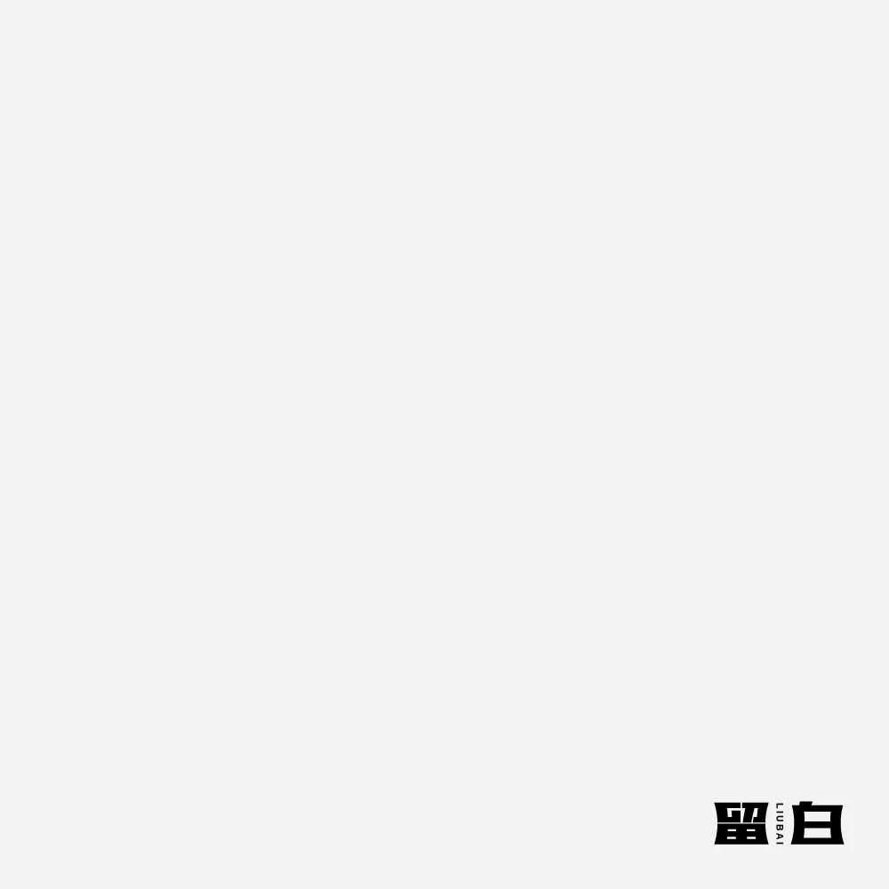空的艺术！28款留白字体设计